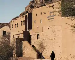 Dar Tantora The House Hotel thumbnail